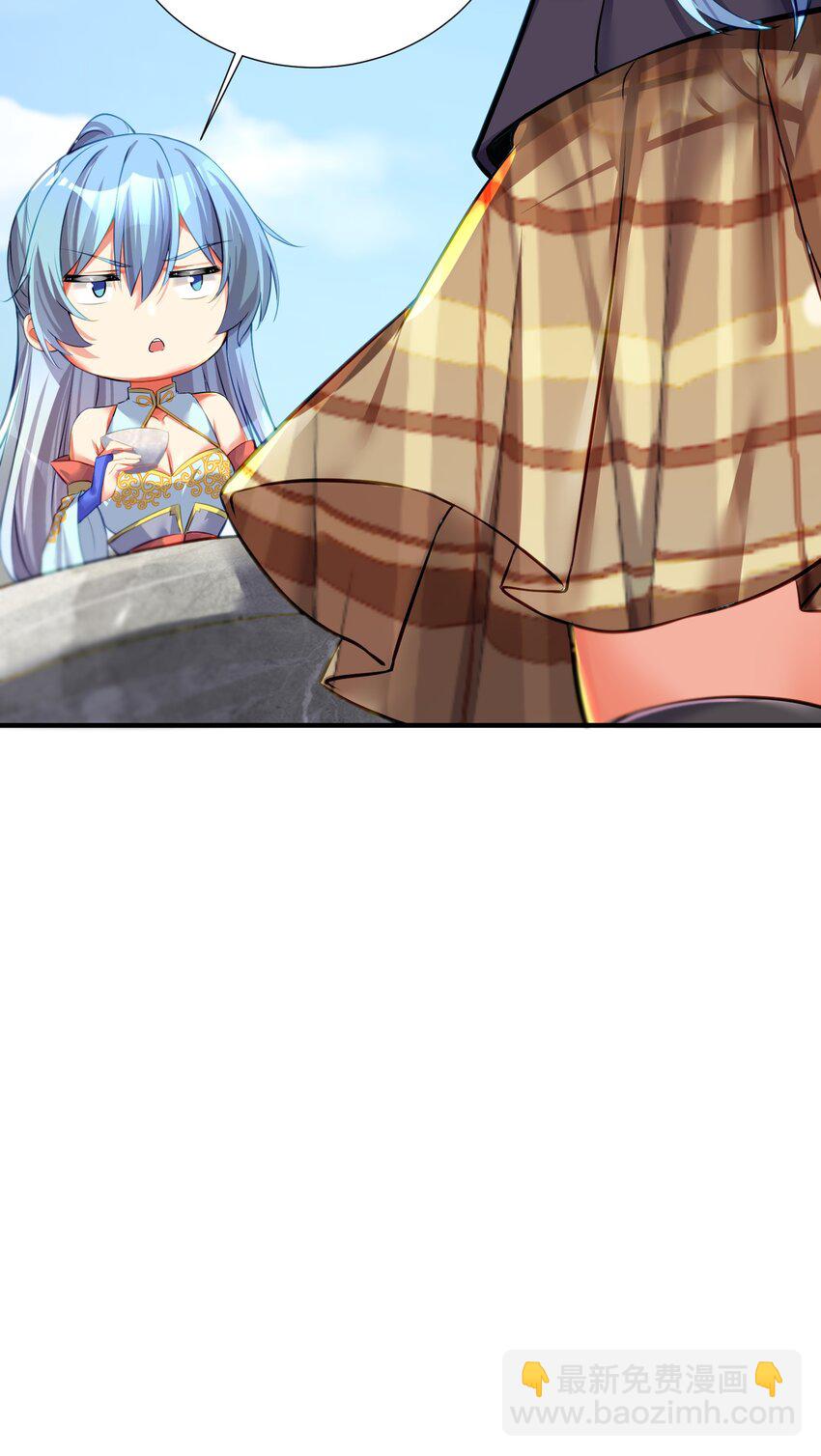 自宅女友 - 61 林若雨，雨？(1/2) - 7