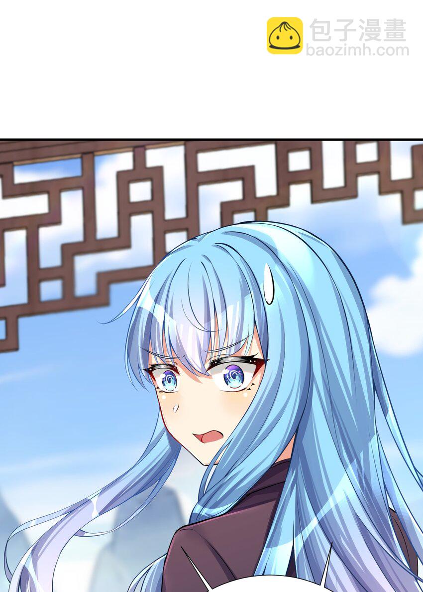 自宅女友 - 61 林若雨，雨？(1/2) - 8