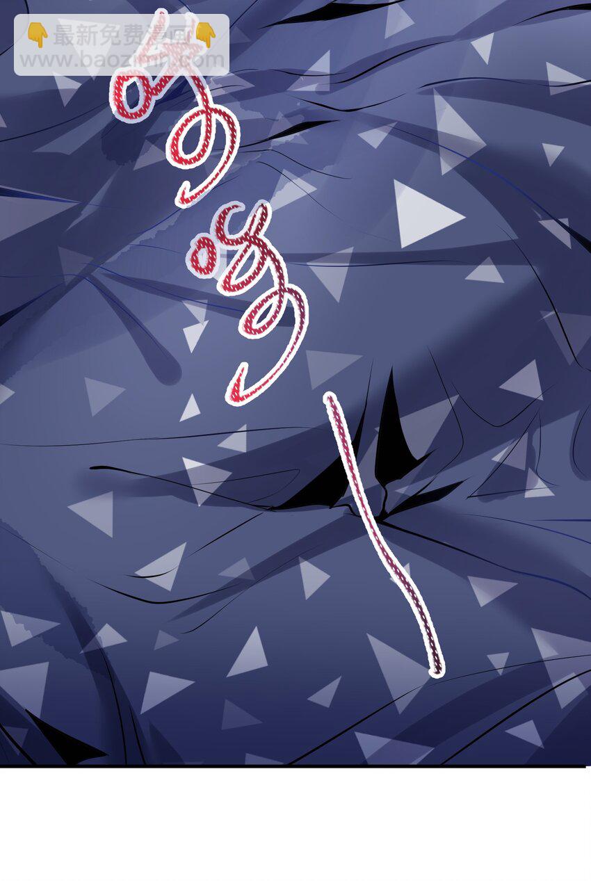 自宅女友 - 61 林若雨，雨？(1/2) - 6