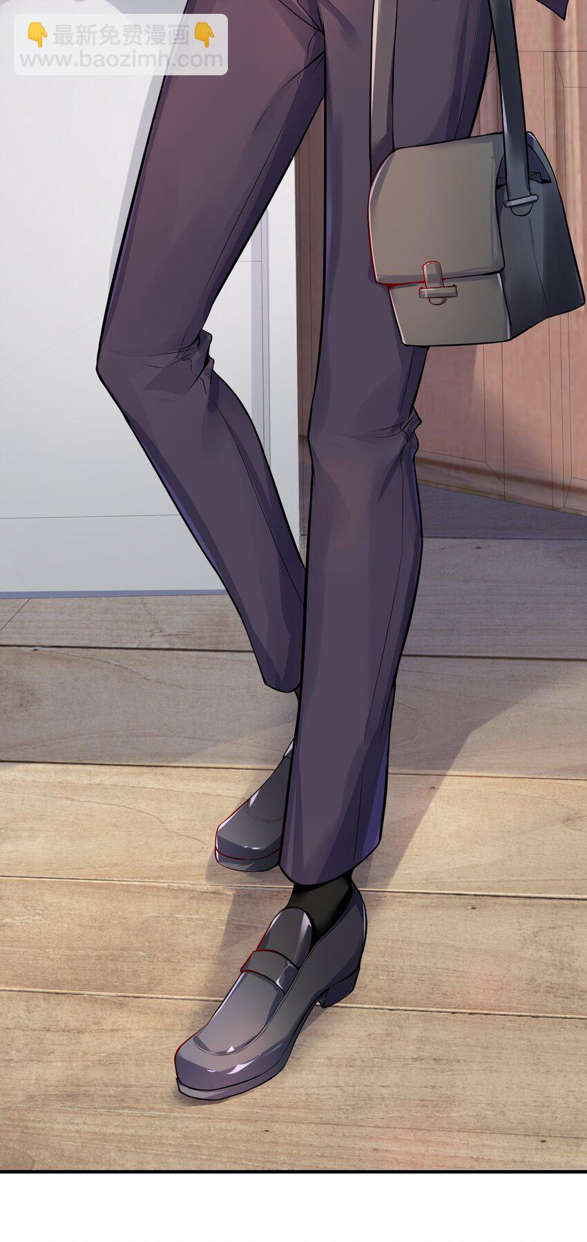 自宅女友 - 61 林若雨，雨？(1/2) - 4