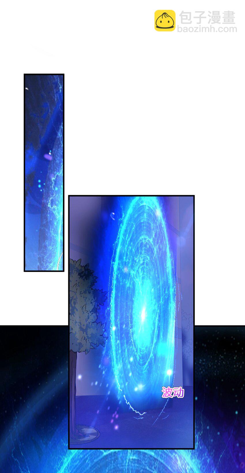 自宅女友 - 61 林若雨，雨？(1/2) - 6