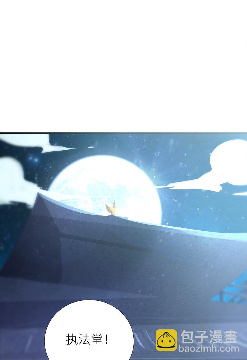 自宅女友 - 63 機關算盡終成空(1/2) - 6