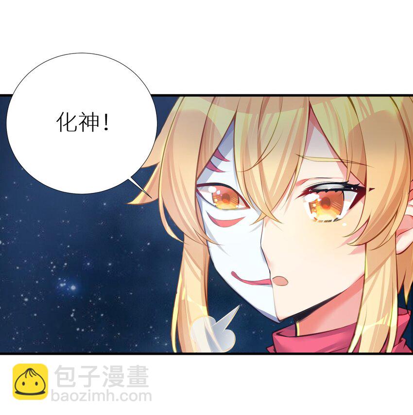 自宅女友 - 63 機關算盡終成空(1/2) - 8