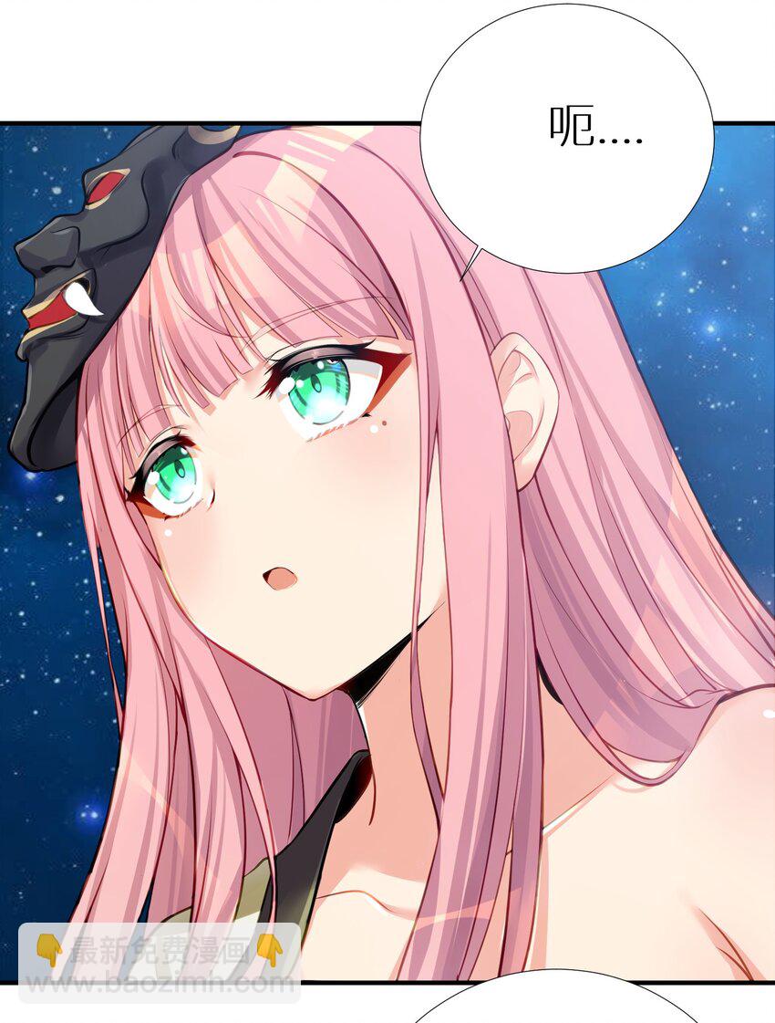 自宅女友 - 63 機關算盡終成空(1/2) - 1