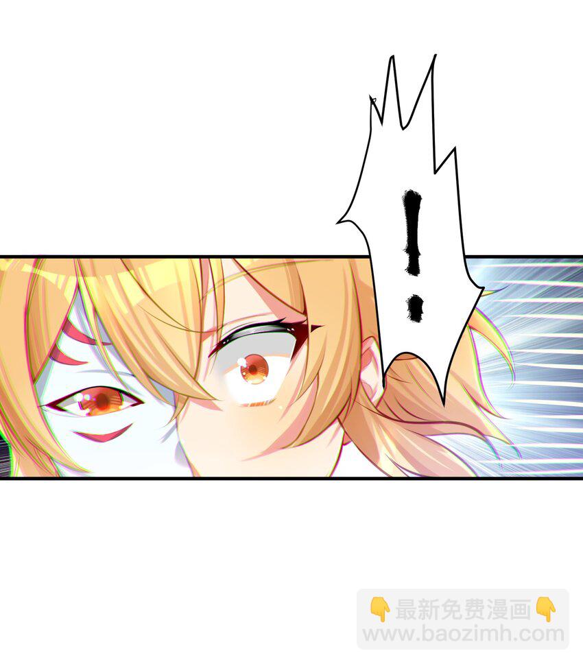 自宅女友 - 63 機關算盡終成空(1/2) - 3