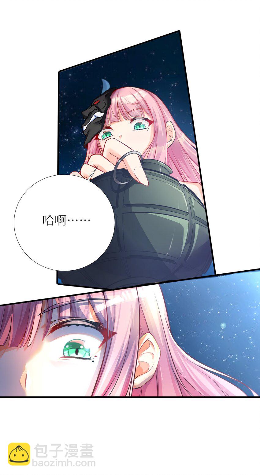 自宅女友 - 63 機關算盡終成空(1/2) - 1