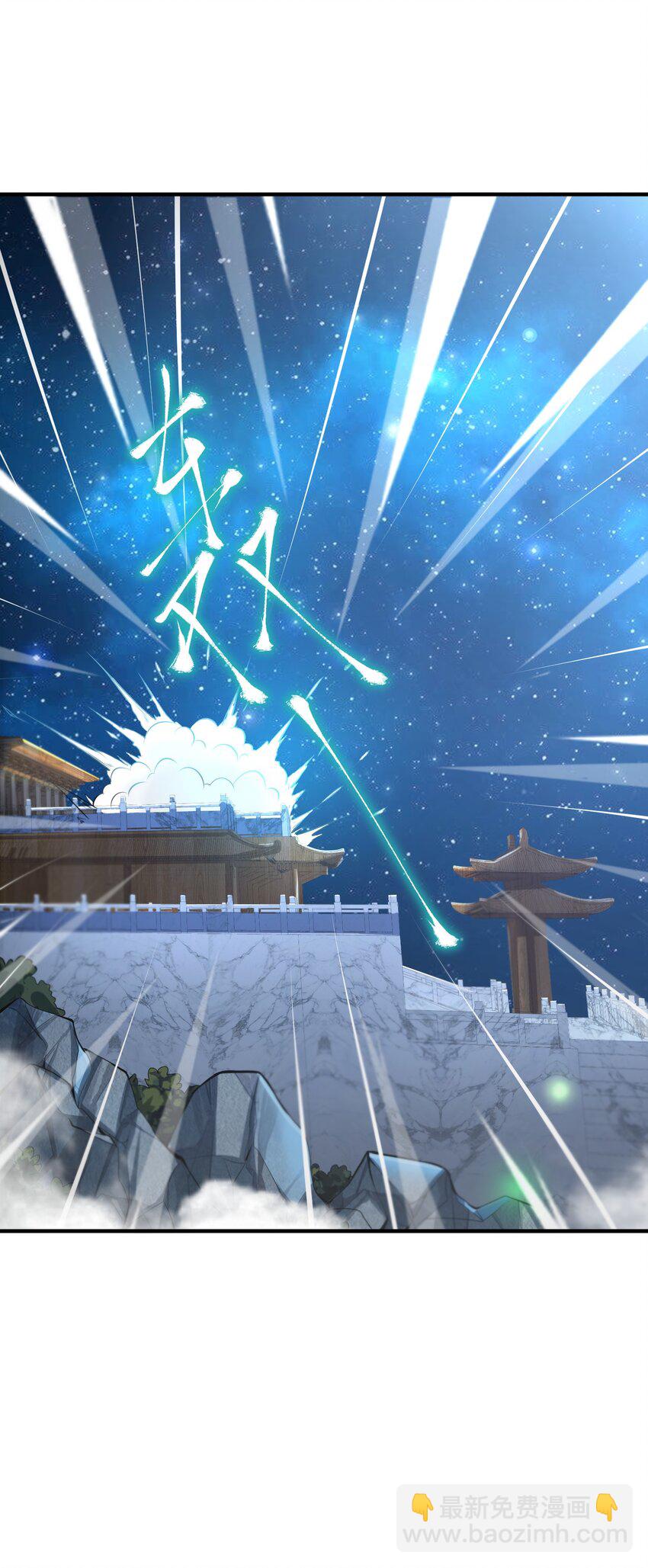 自宅女友 - 63 機關算盡終成空(1/2) - 2