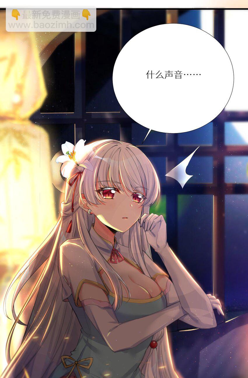 自宅女友 - 63 機關算盡終成空(1/2) - 3