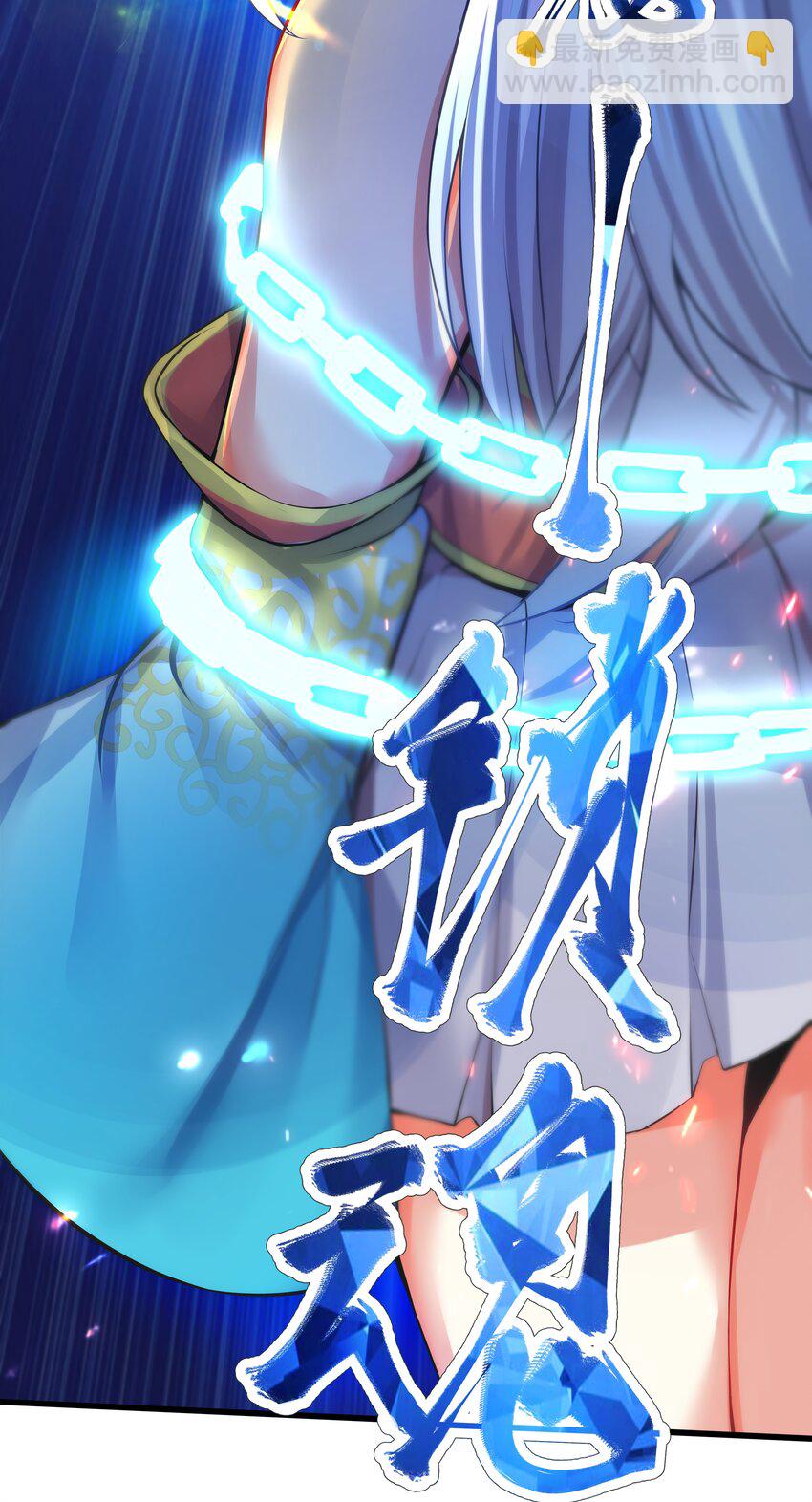 自宅女友 - 67 學校炸了(1/2) - 3