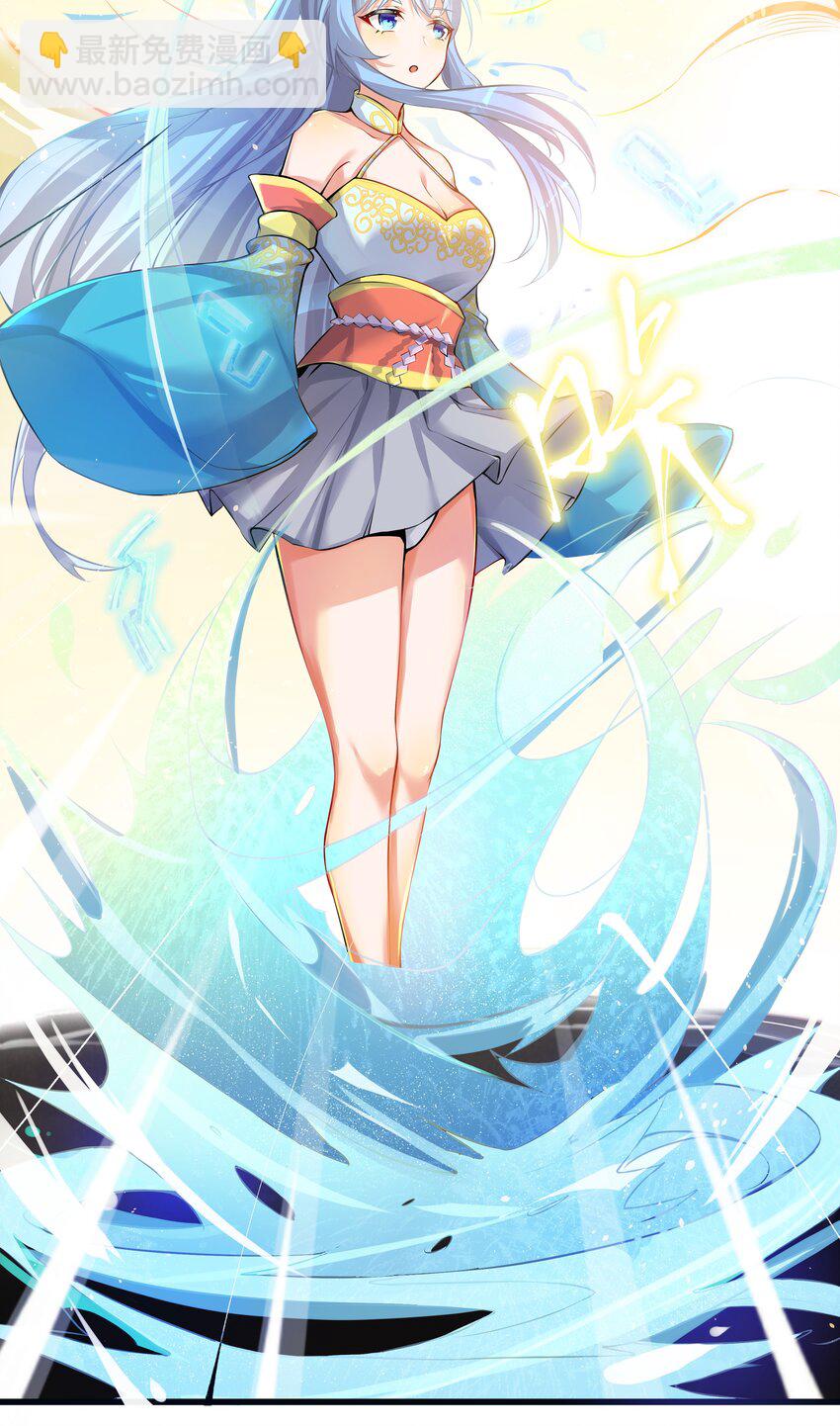 自宅女友 - 67 學校炸了(1/2) - 6