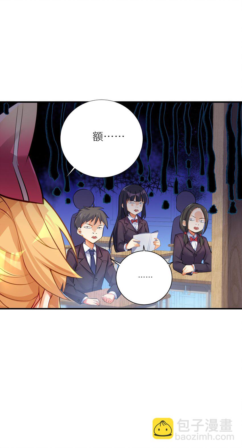 自宅女友 - 65 解決“問題”(1/2) - 7