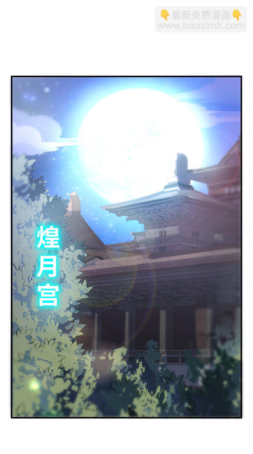 自宅女友 - 65 解決“問題”(1/2) - 3