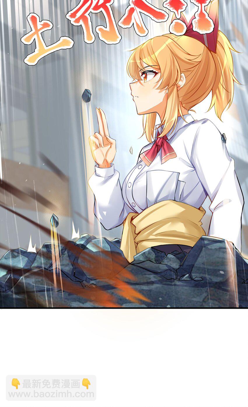 自宅女友 - 65 解決“問題”(1/2) - 1