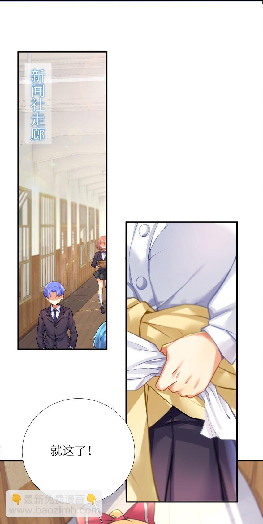 自宅女友 - 65 解決“問題”(1/2) - 4