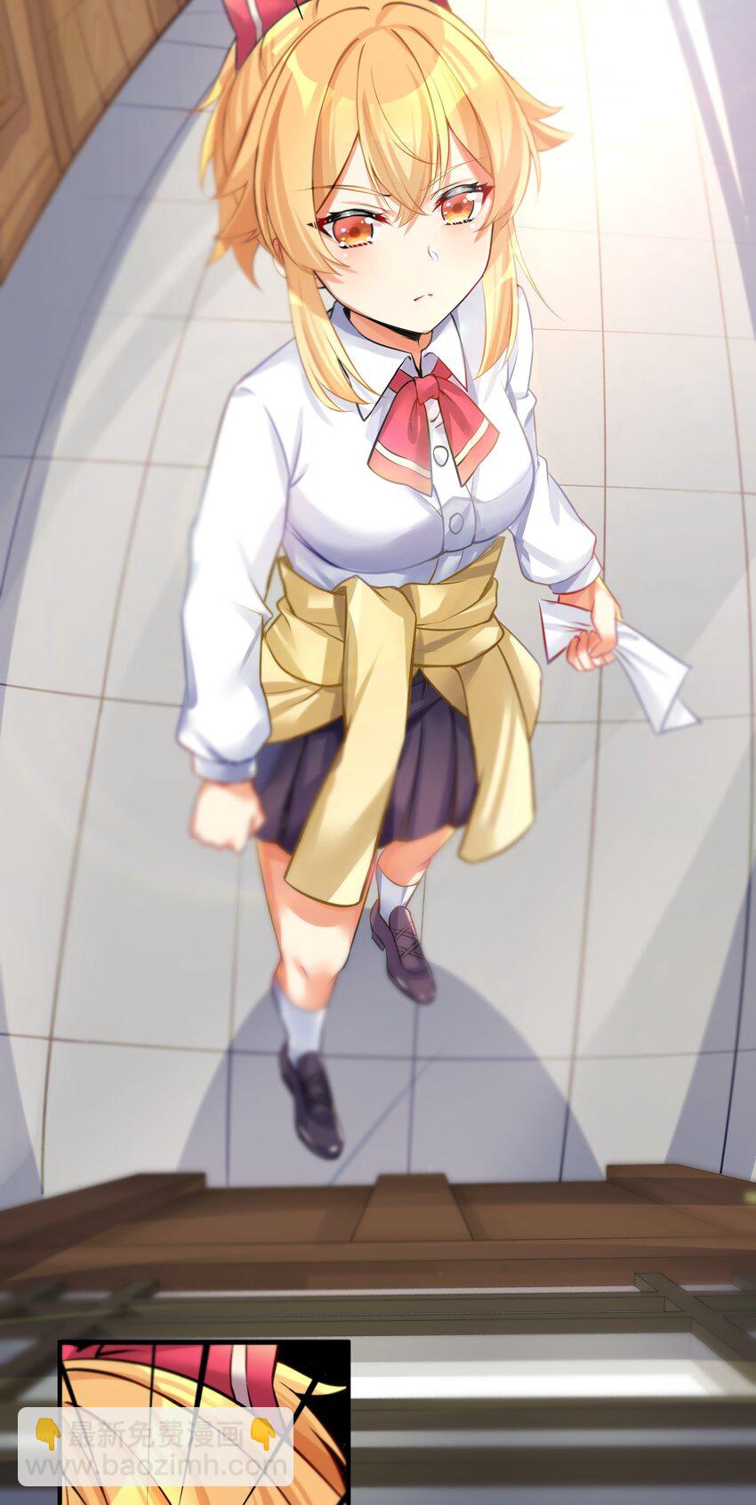 自宅女友 - 65 解決“問題”(1/2) - 5