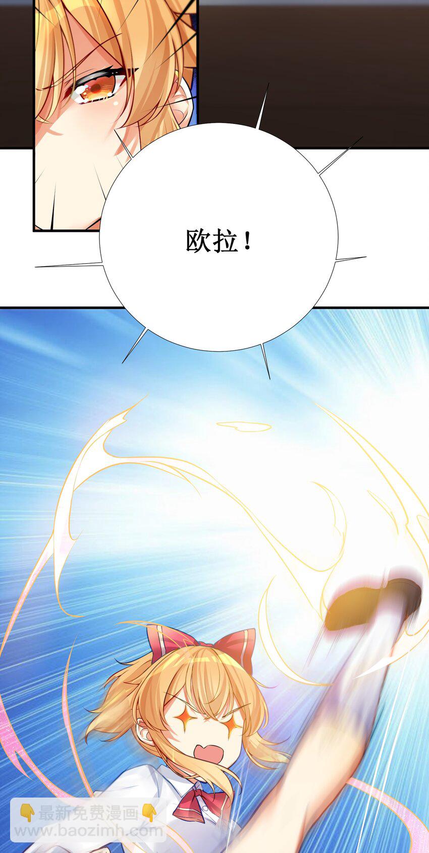 自宅女友 - 65 解決“問題”(1/2) - 6