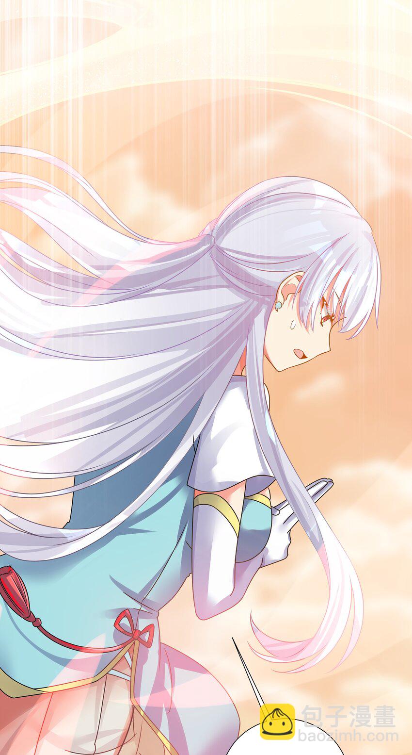 自宅女友 - 69 學園長(1/2) - 6