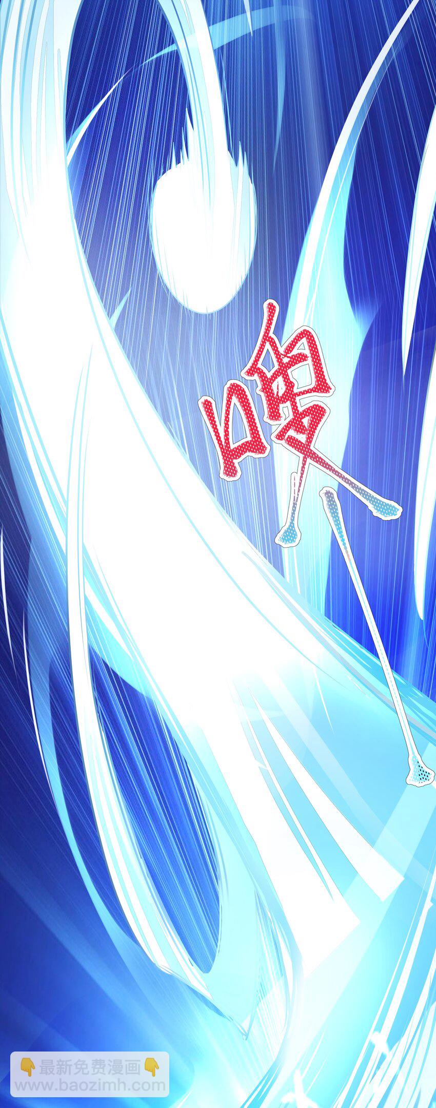 自宅女友 - 69 學園長(1/2) - 3