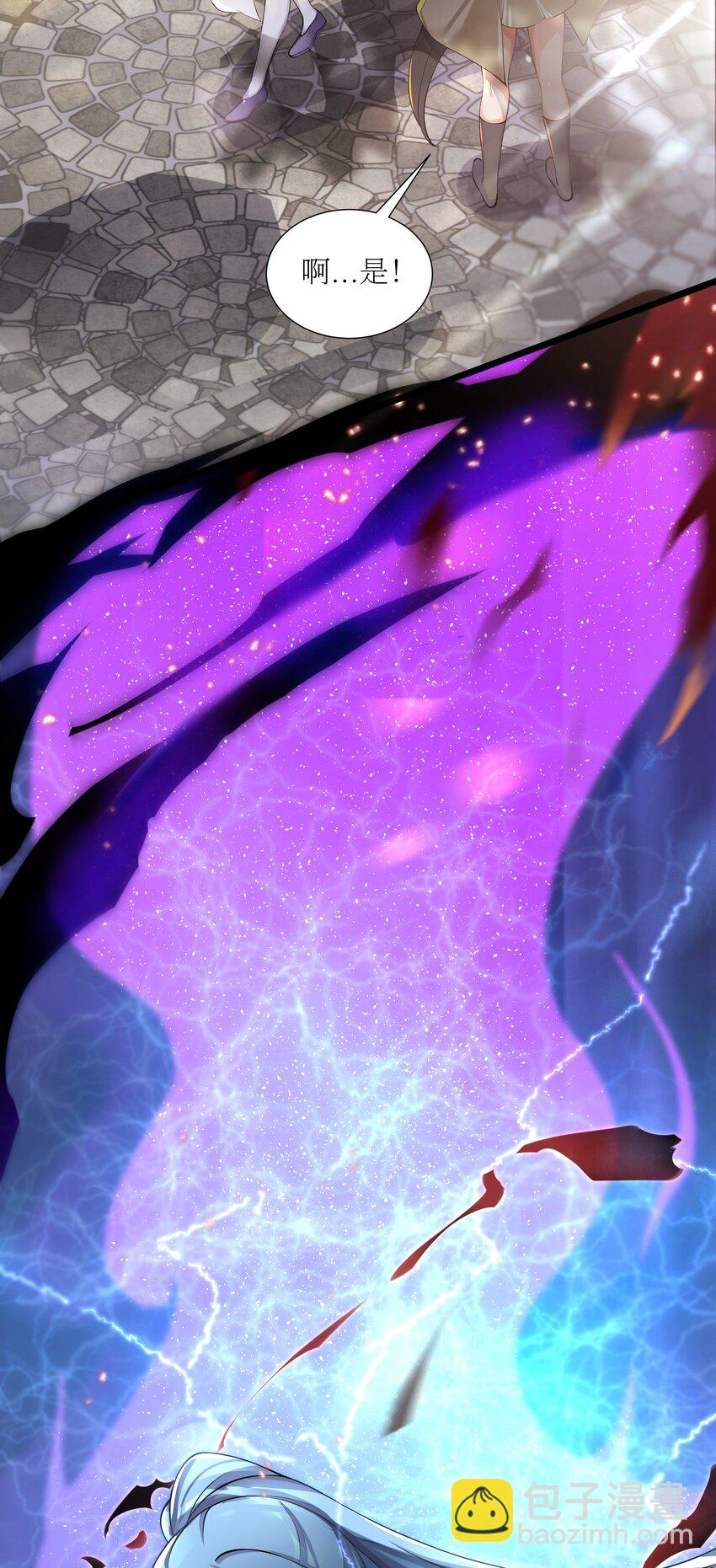 自宅女友 - 69 學園長(1/2) - 4