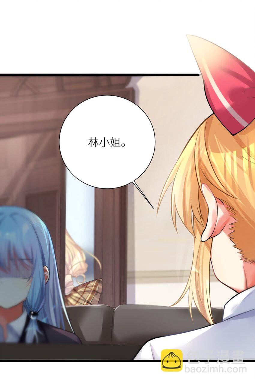 自宅女友 - 71 窮途末路 - 2