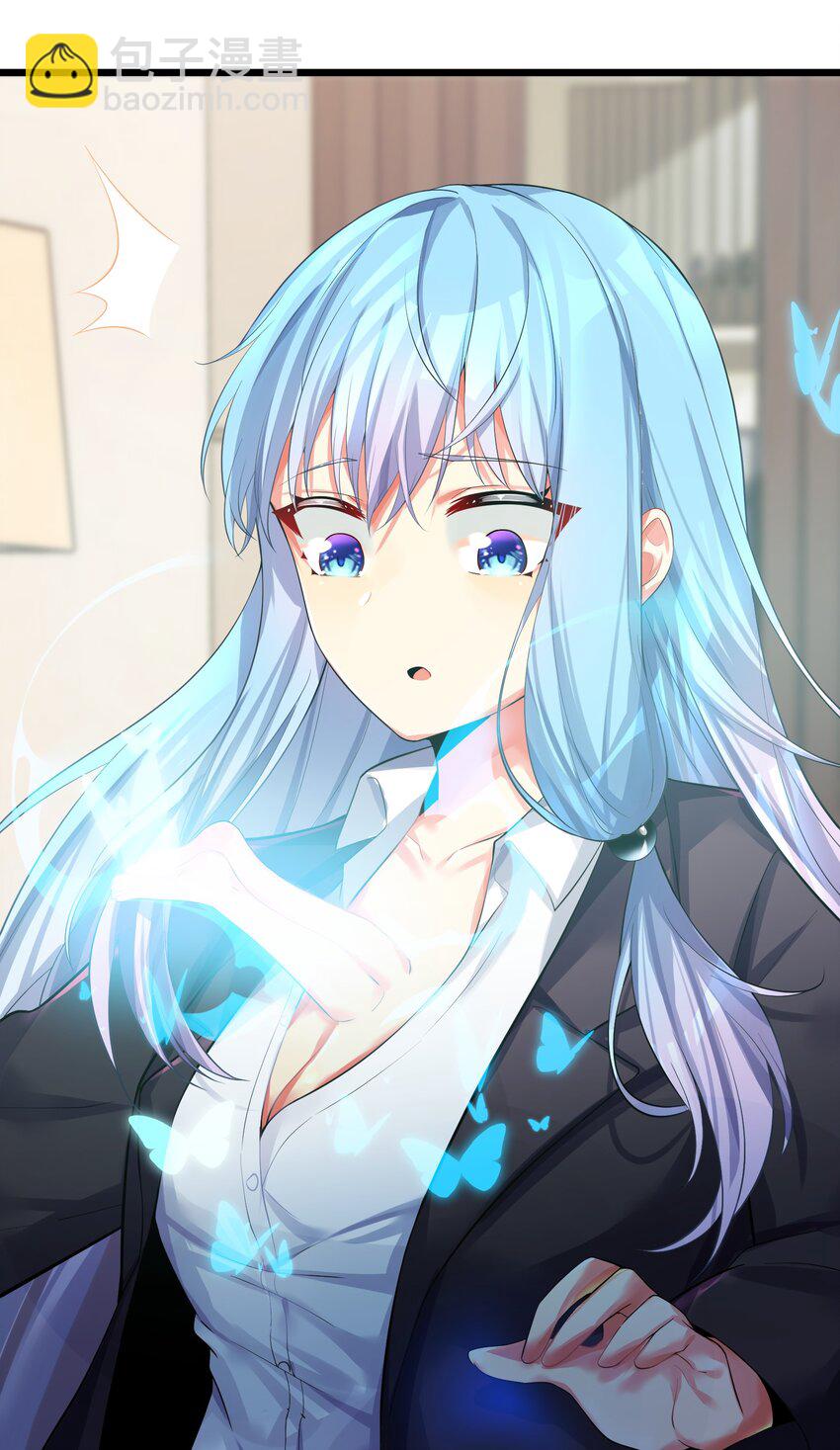 自宅女友 - 71 窮途末路 - 6