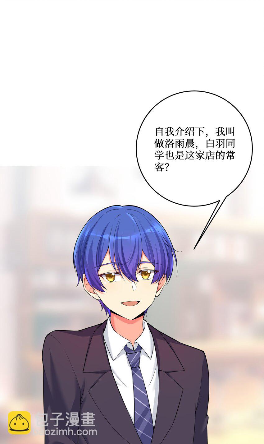 自宅女友 - 75 一哭二鬧三上吊 - 3