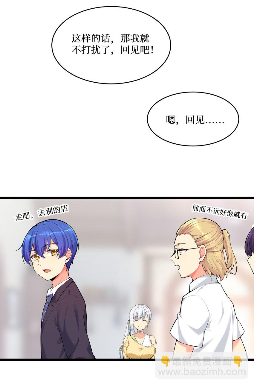 自宅女友 - 75 一哭二鬧三上吊 - 1