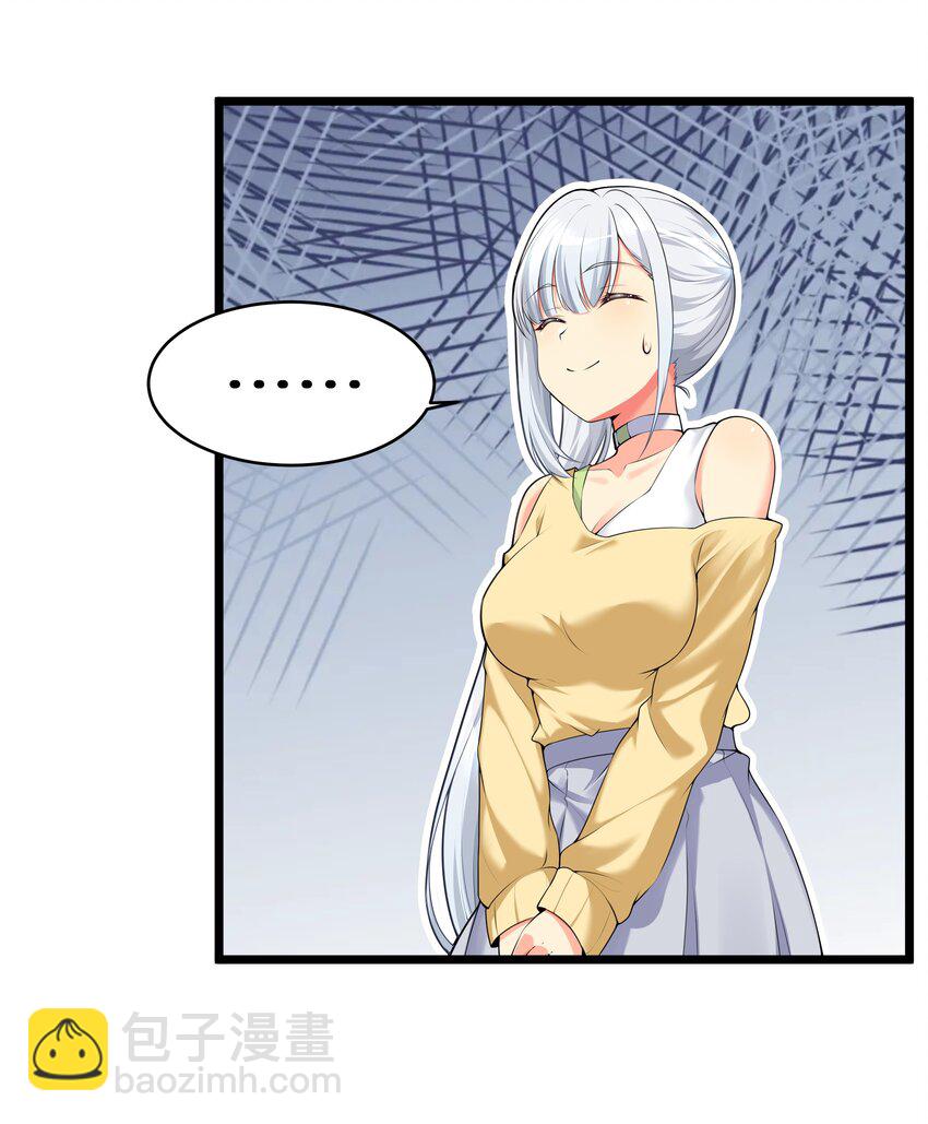 自宅女友 - 75 一哭二鬧三上吊 - 2