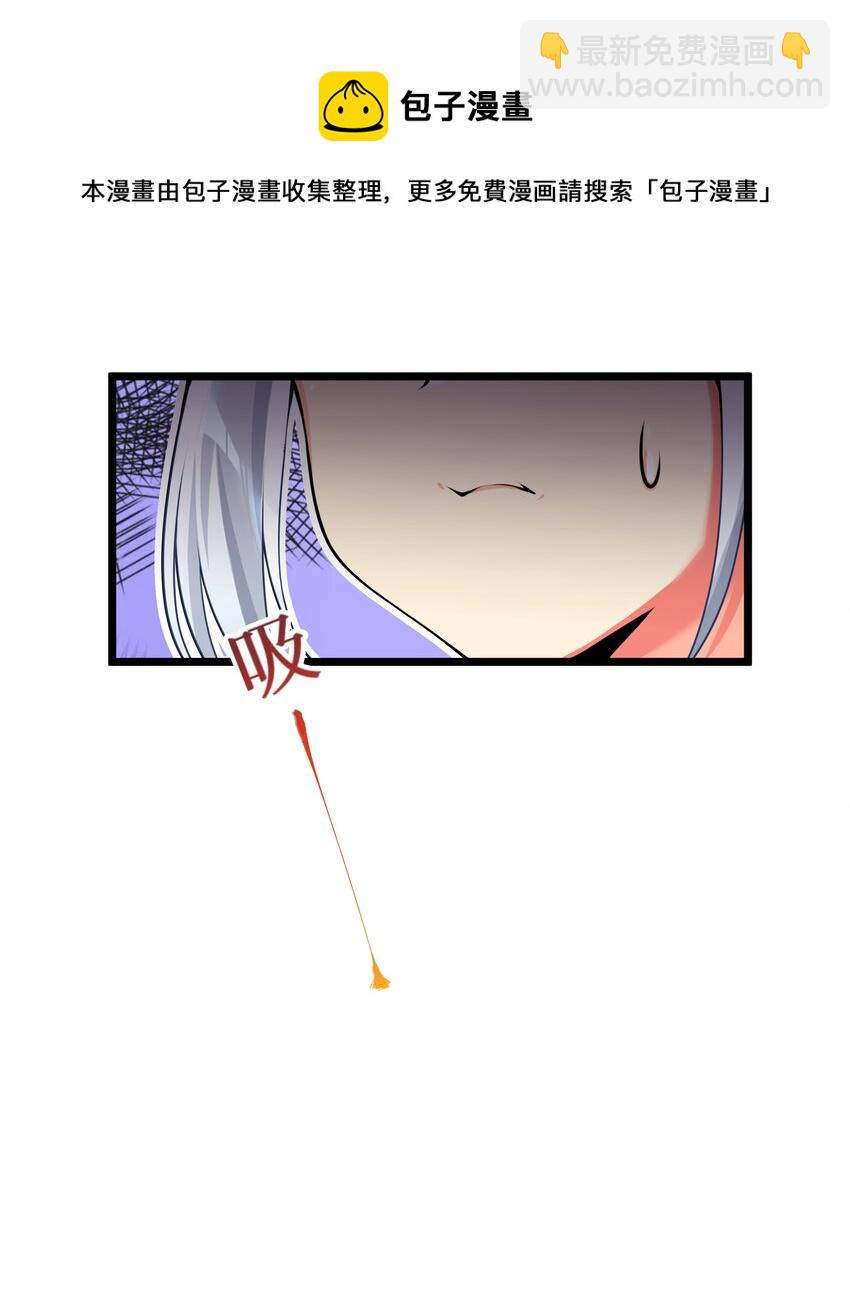 自宅女友 - 75 一哭二鬧三上吊 - 3