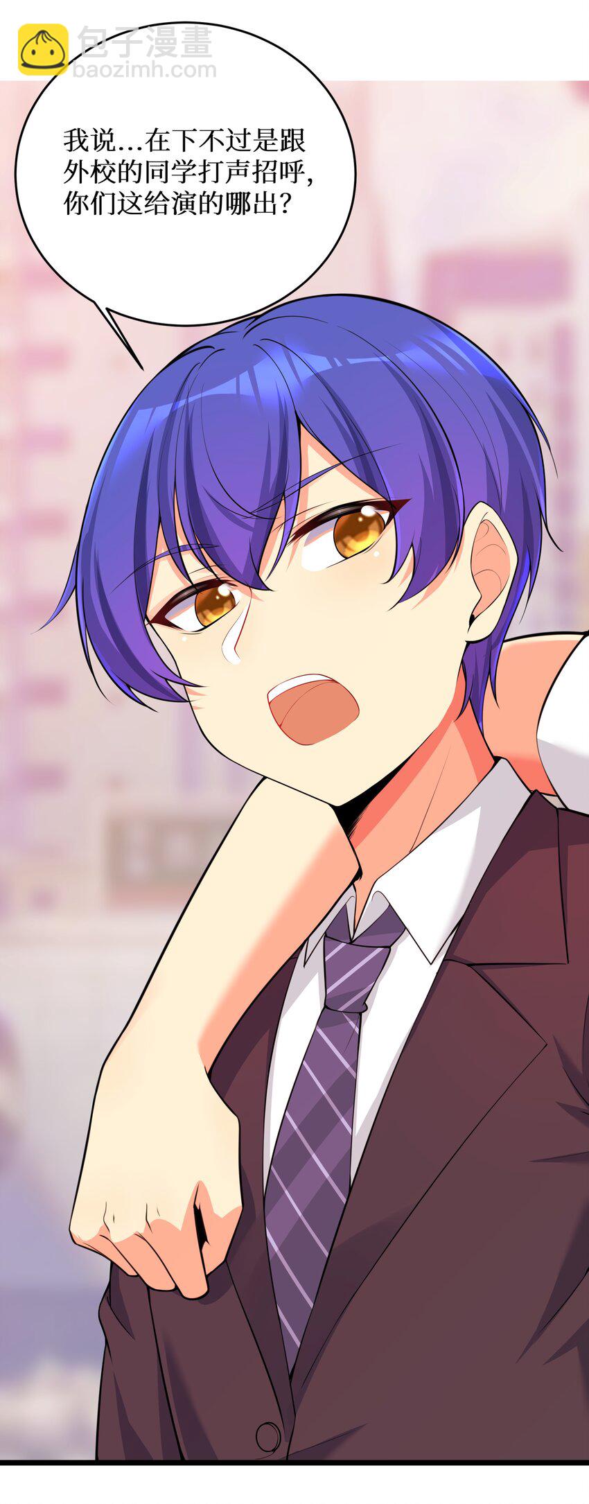 自宅女友 - 75 一哭二鬧三上吊 - 3