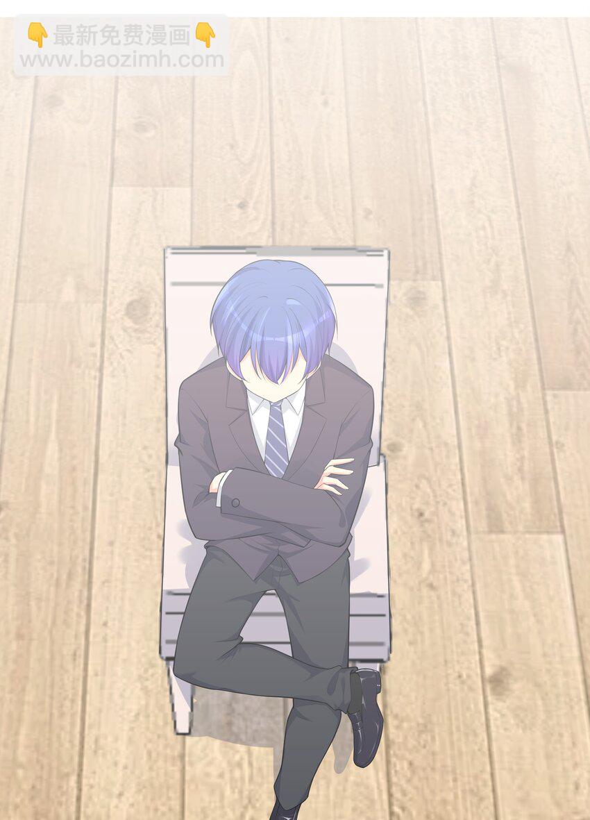 自宅女友 - 75 一哭二鬧三上吊 - 7