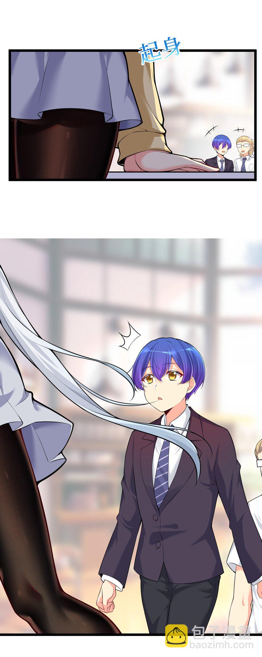 自宅女友 - 75 一哭二鬧三上吊 - 6