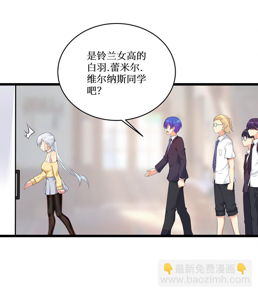 自宅女友 - 75 一哭二鬧三上吊 - 7