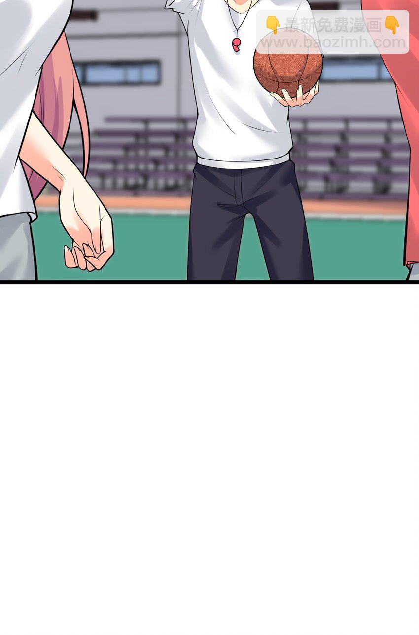 自宅女友 - 77 潛入？(1/2) - 6