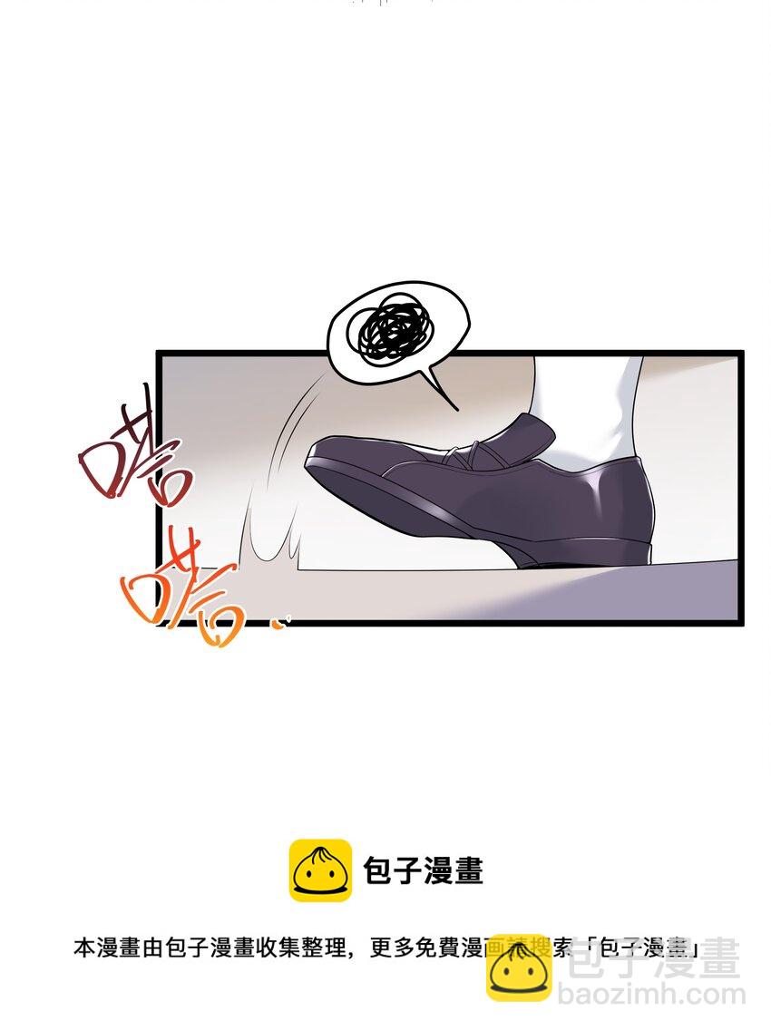 自宅女友 - 81 好耶！快樂學習 - 2