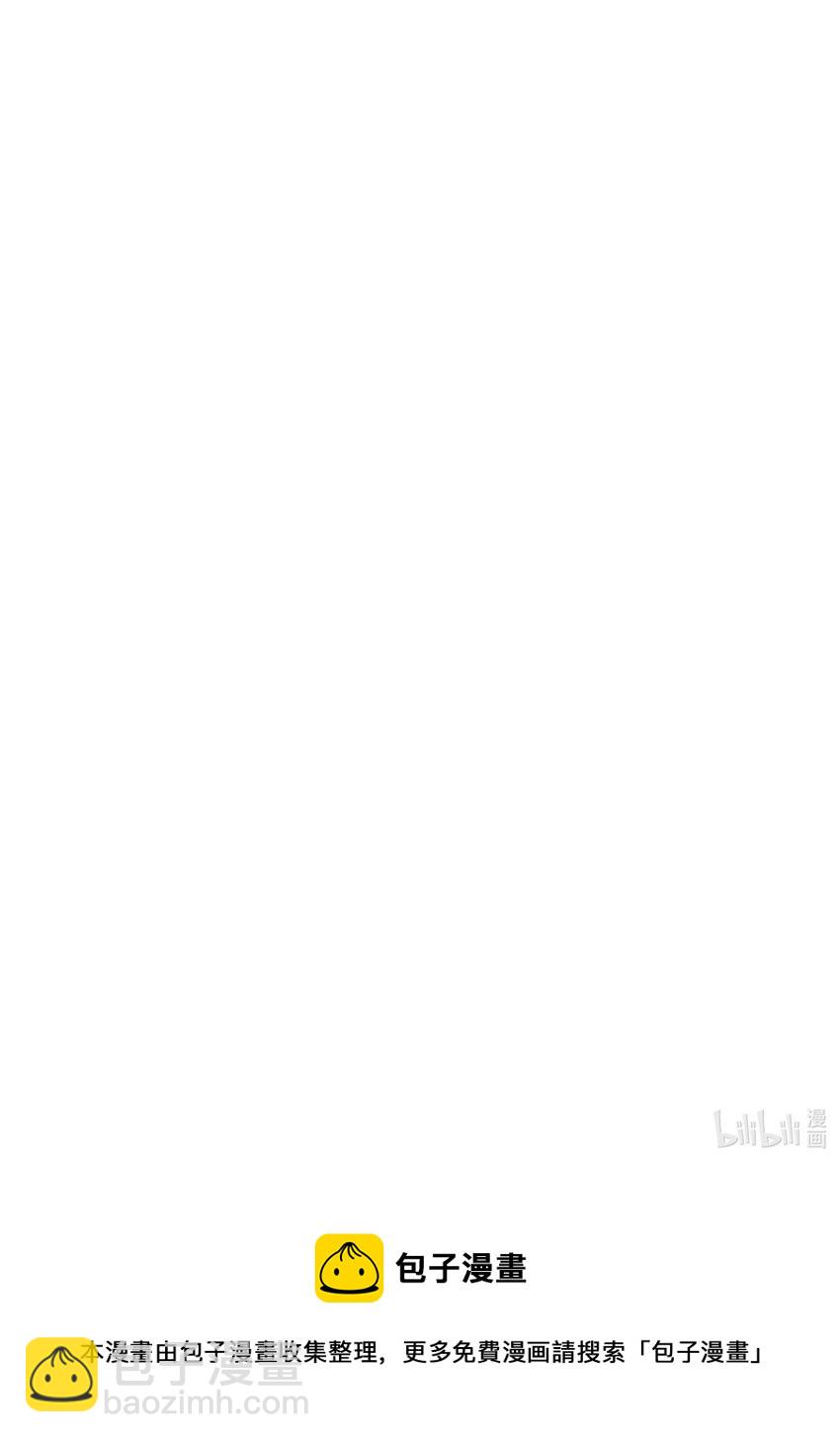 自宅女友 - 83 你怎麼光溜溜的？(2/2) - 2