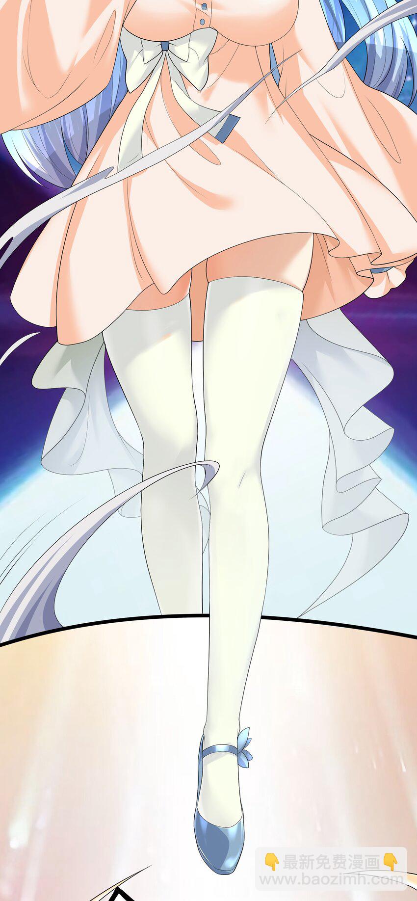 自宅女友 - 85 達成共識！ - 4