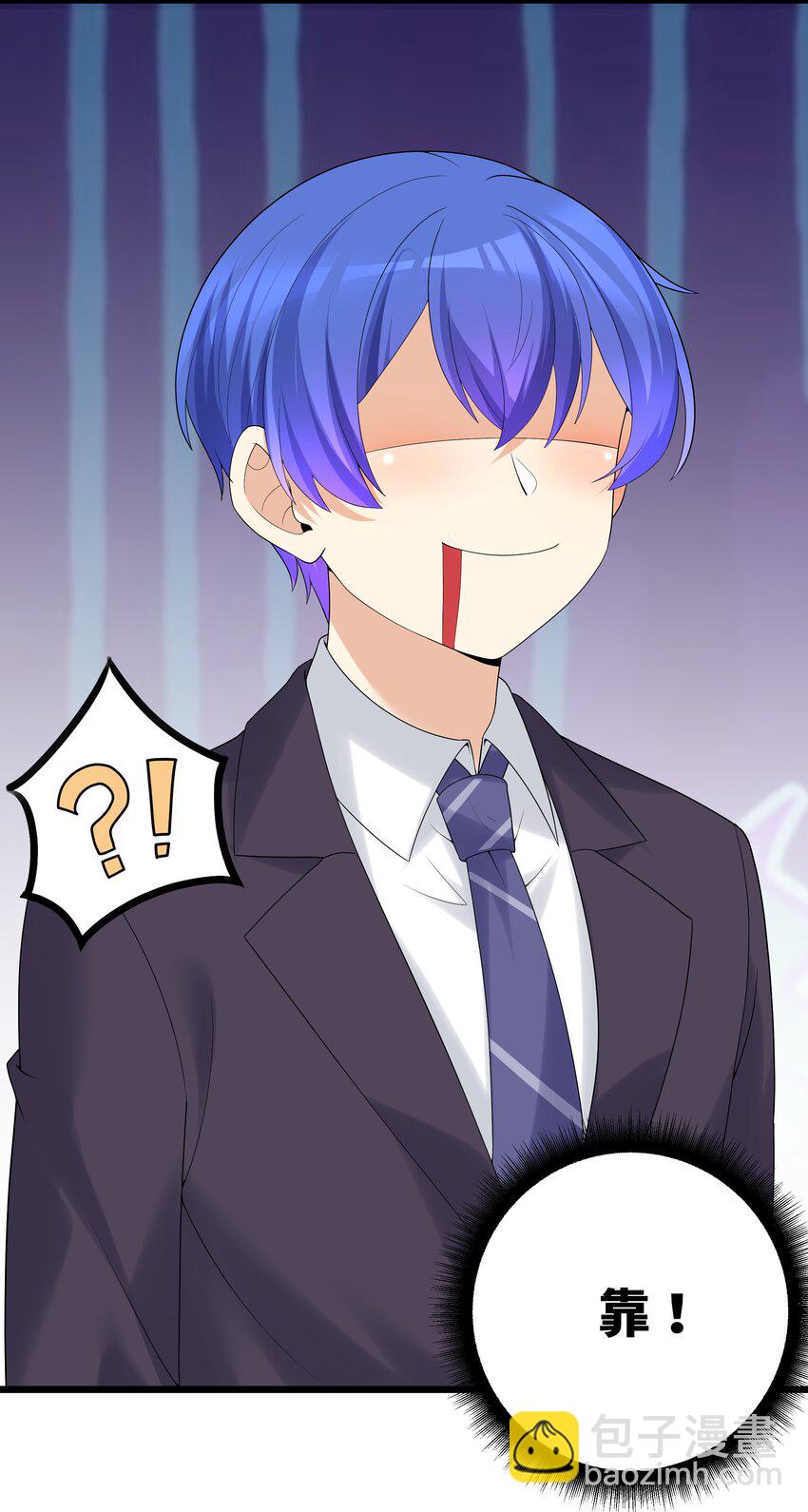 自宅女友 - 87 原來你是這樣的女高！(1/2) - 1