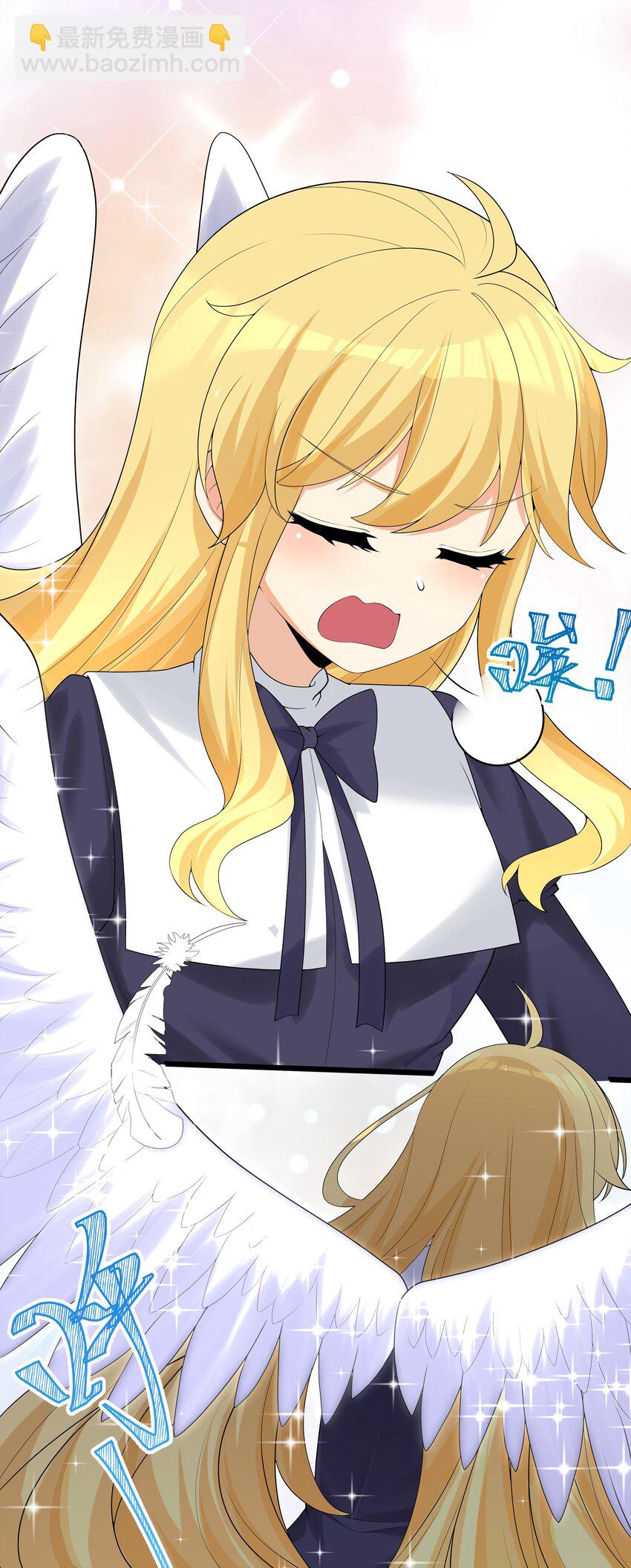 自宅女友 - 87 原來你是這樣的女高！(2/2) - 1