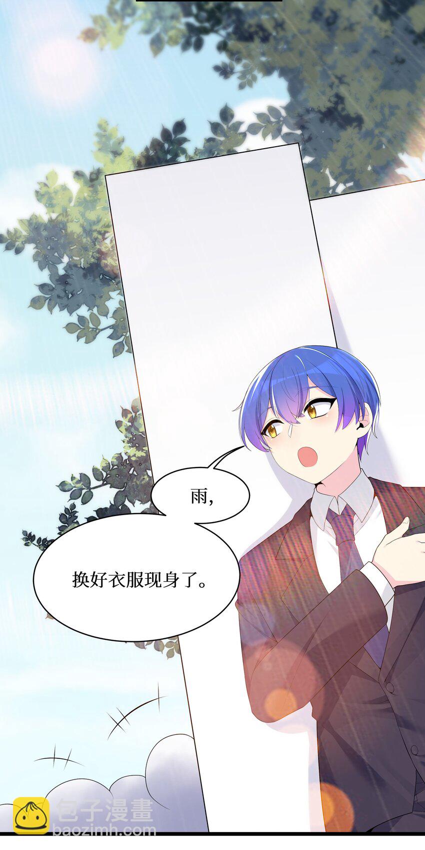 自宅女友 - 89 月姐，姐姐，嗯？？(1/2) - 2