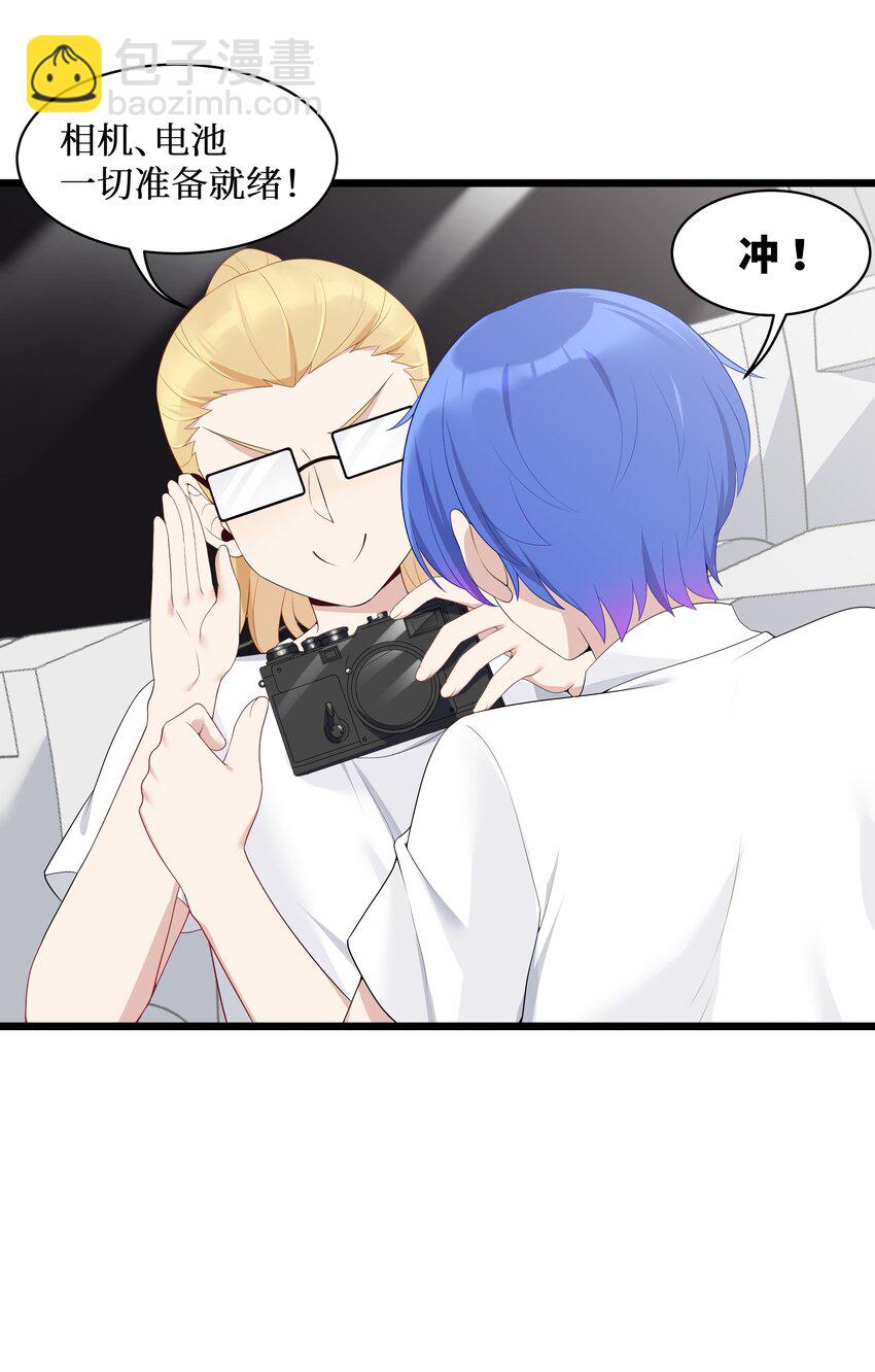 自宅女友 - 89 月姐，姐姐，嗯？？(1/2) - 7