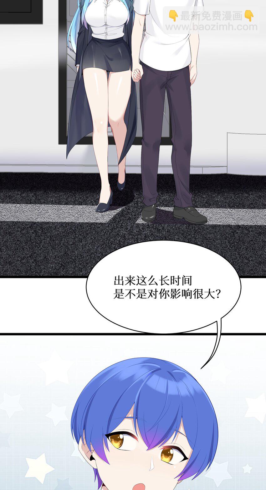 自宅女友 - 89 月姐，姐姐，嗯？？(1/2) - 1