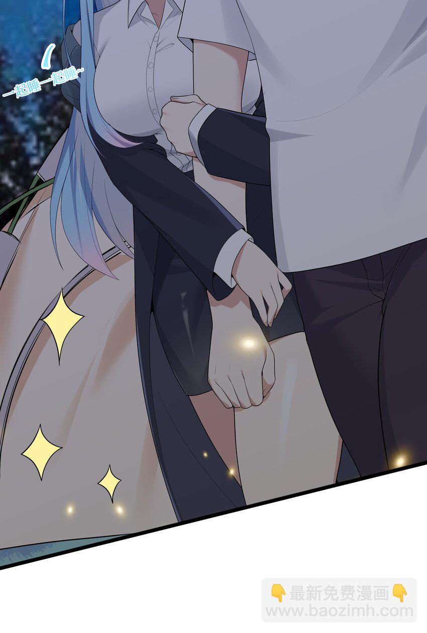 自宅女友 - 89 月姐，姐姐，嗯？？(1/2) - 1