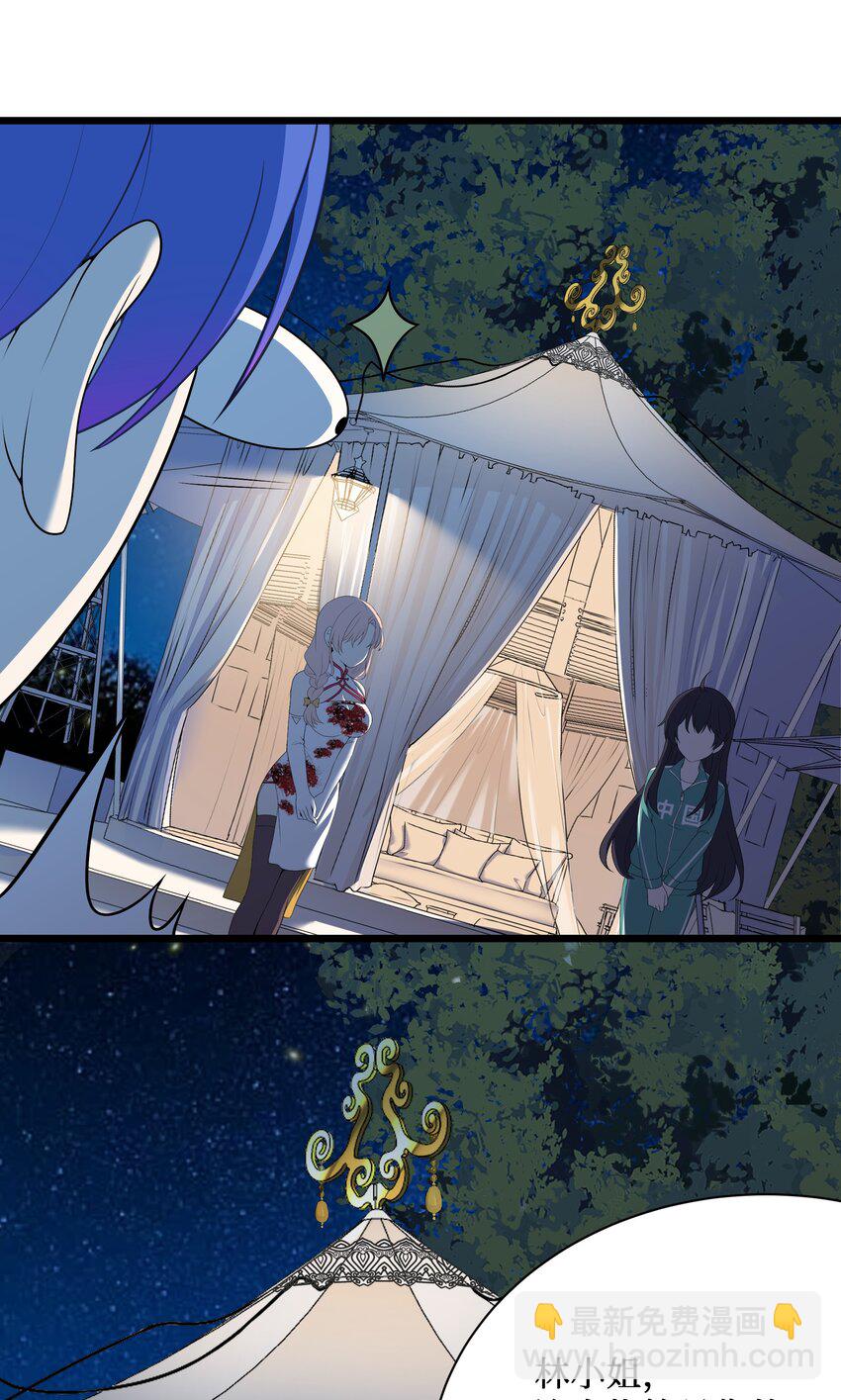 自宅女友 - 89 月姐，姐姐，嗯？？(1/2) - 2