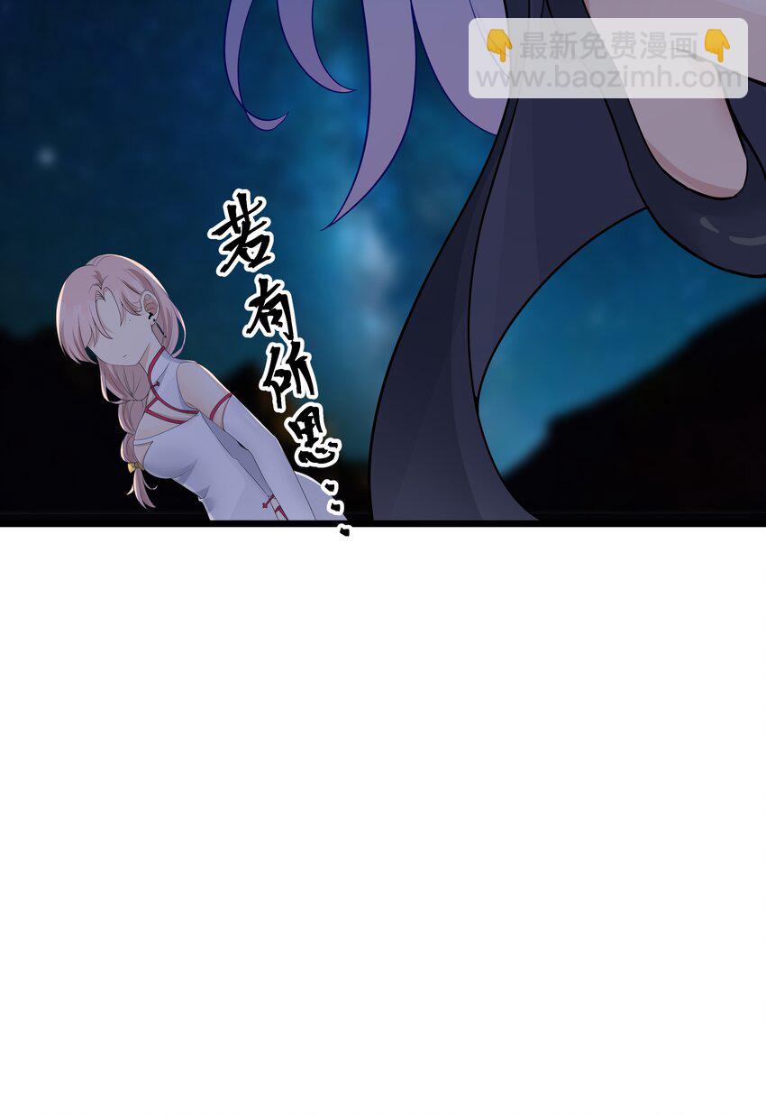 自宅女友 - 89 月姐，姐姐，嗯？？(1/2) - 5