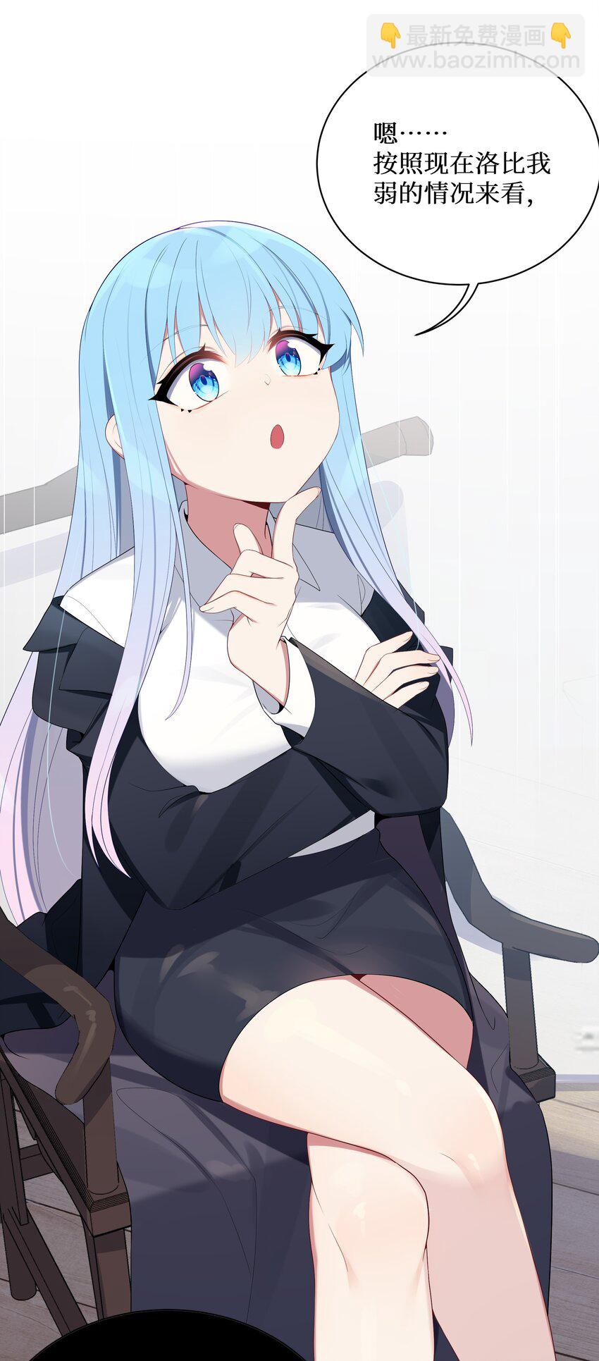 自宅女友 - 89 月姐，姐姐，嗯？？(1/2) - 6