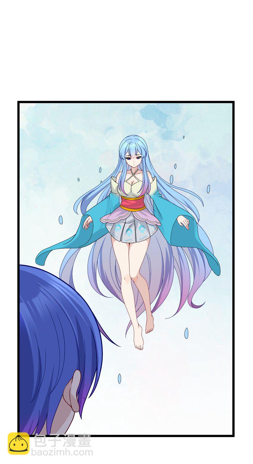 自宅女友 - 91 你不是在逗我吧？！ - 6