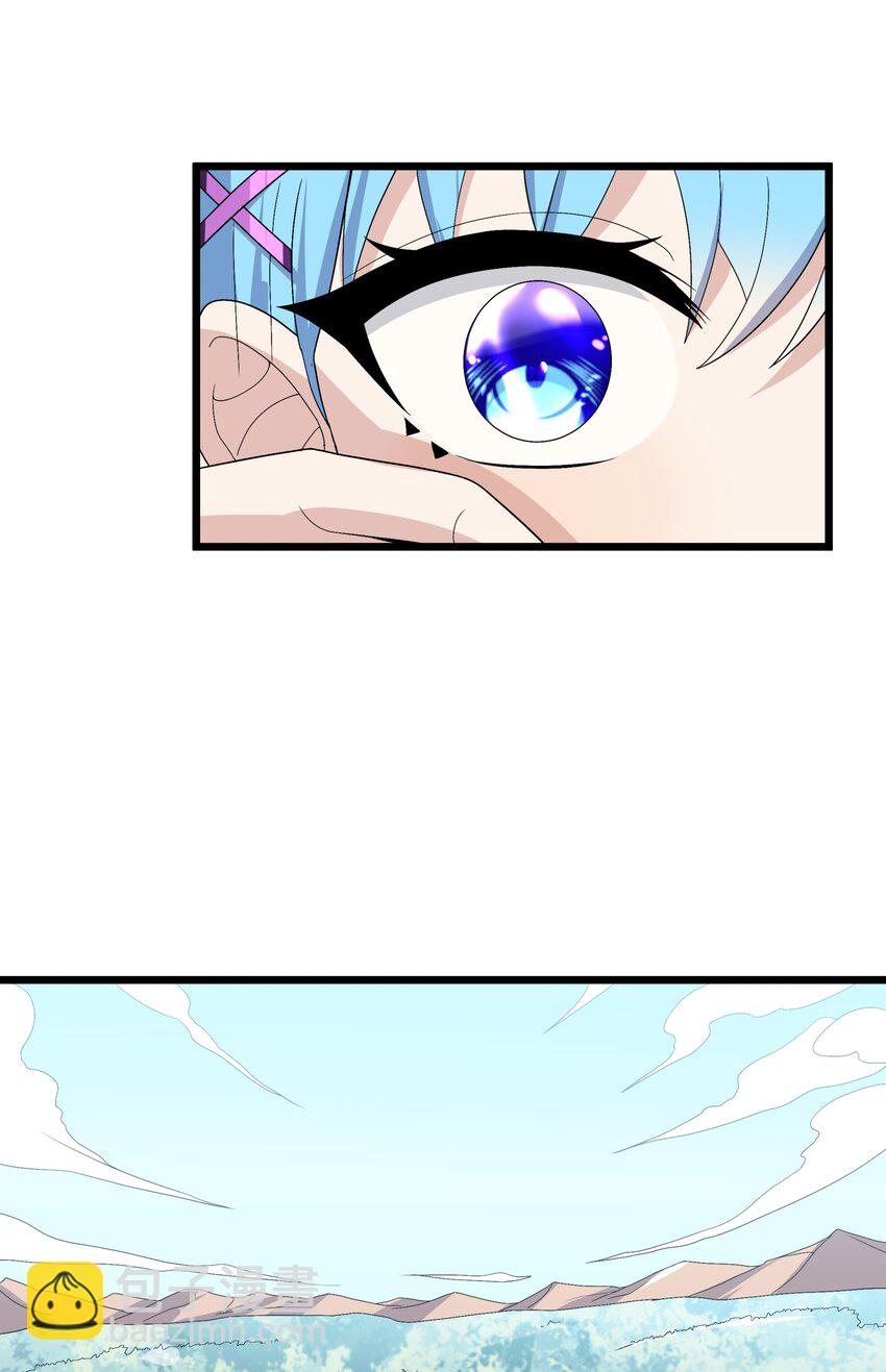 自宅女友 - 91 你不是在逗我吧？！ - 3