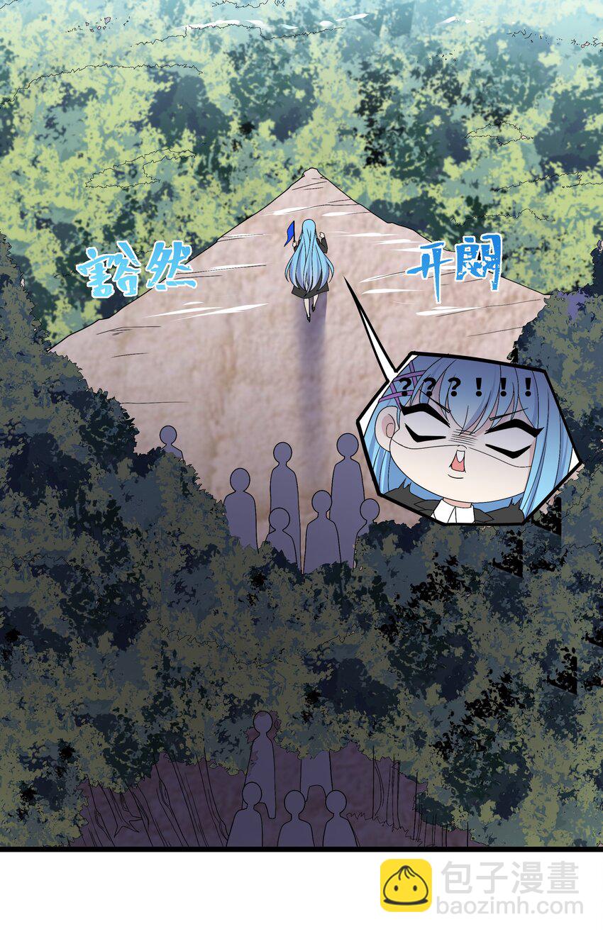 自宅女友 - 91 你不是在逗我吧？！ - 4