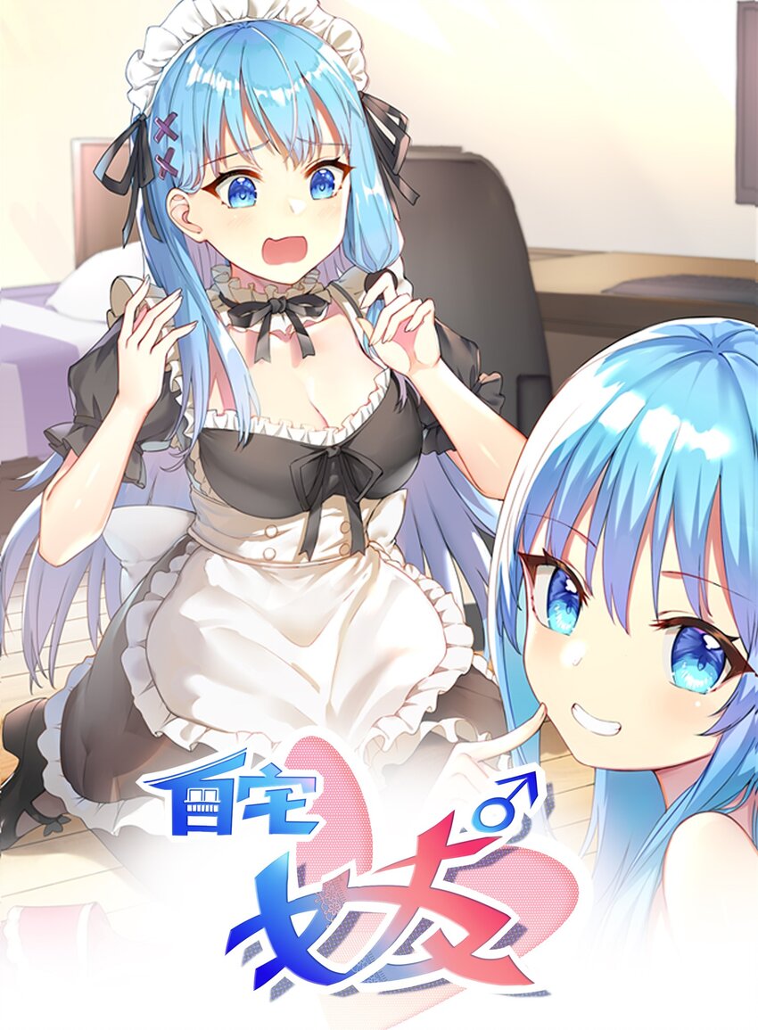 93 我们的目标是！夺冠！-第99话